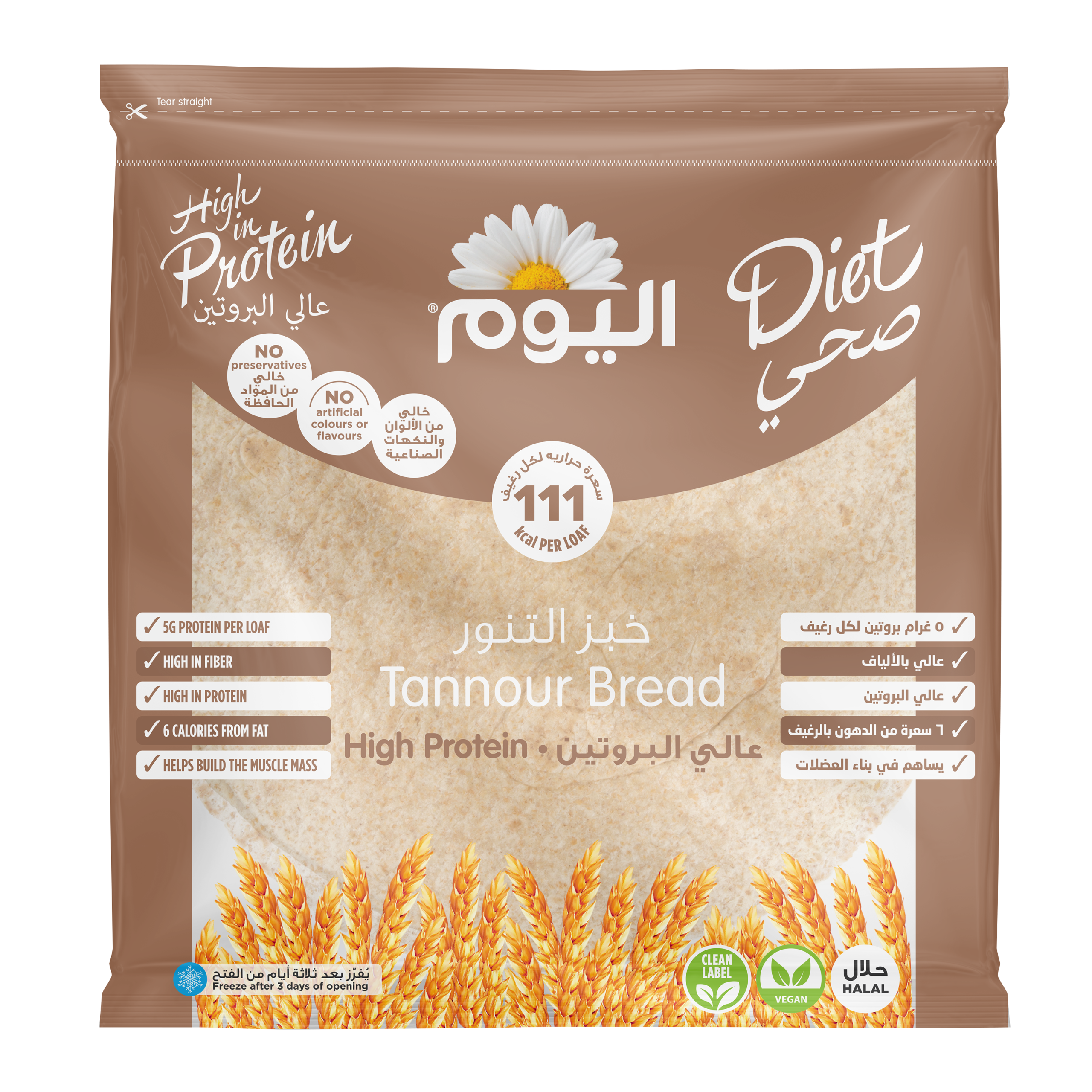 خبز التنور عالي البروتين