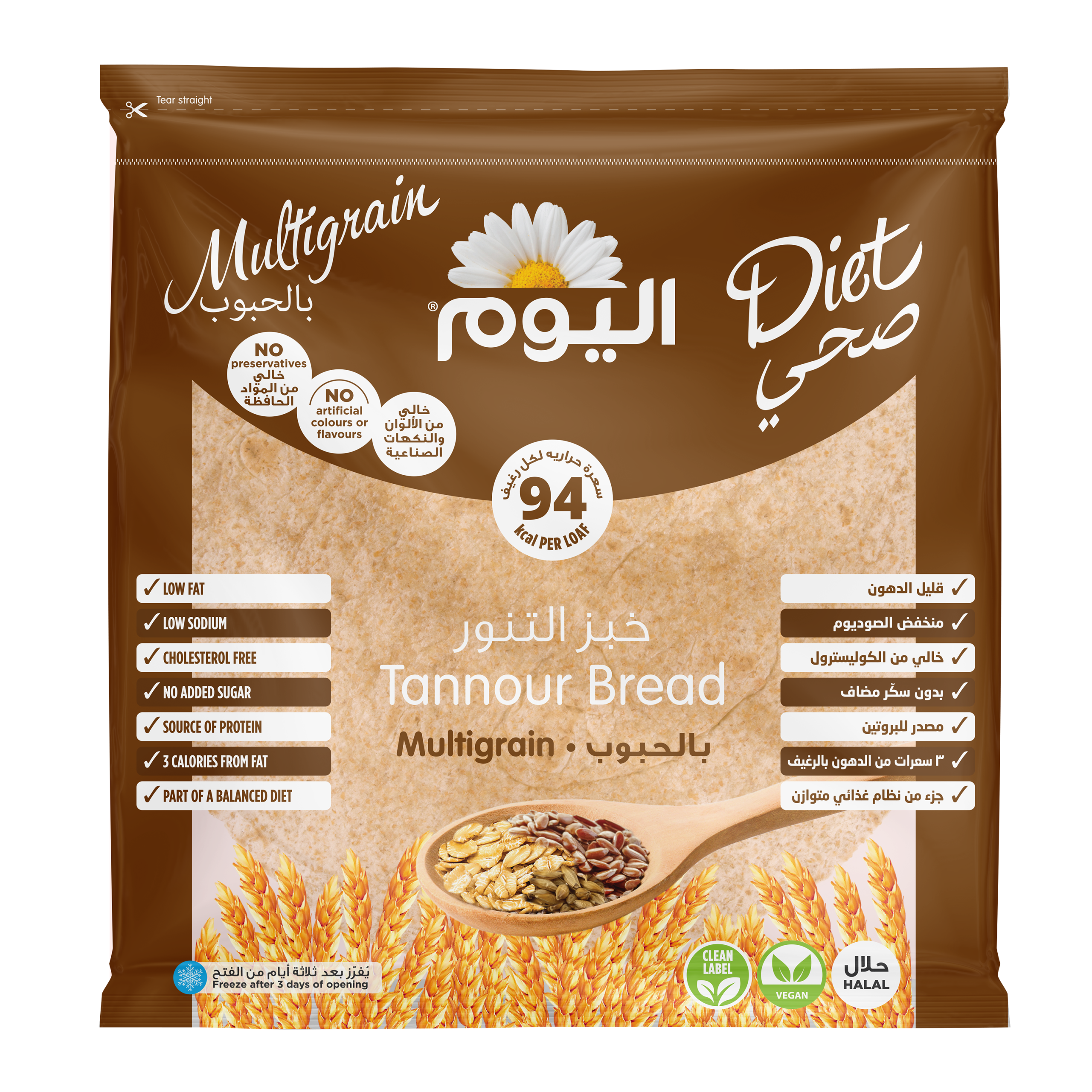 خبز التنور بالحبوب