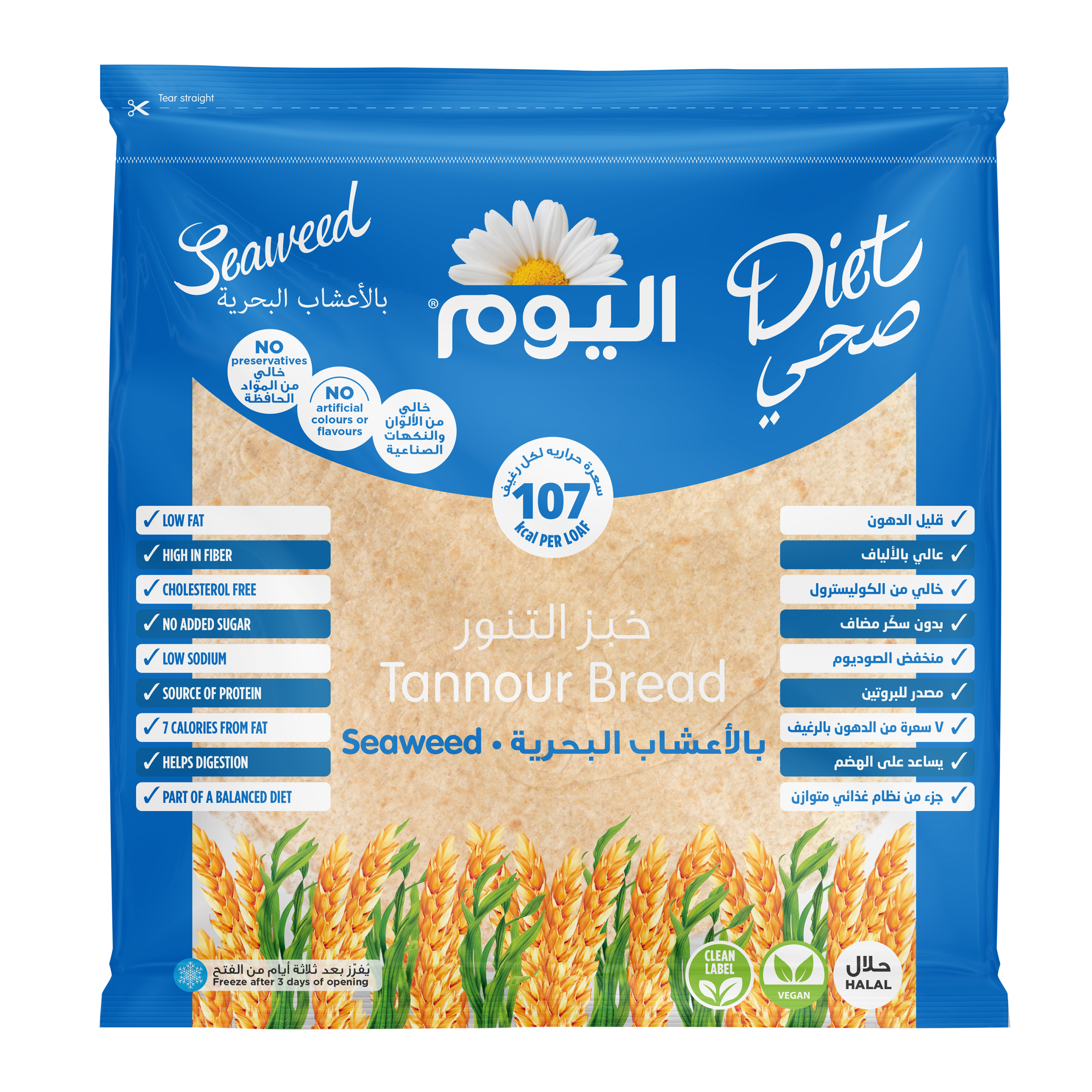 Seaweed Tannour Bread